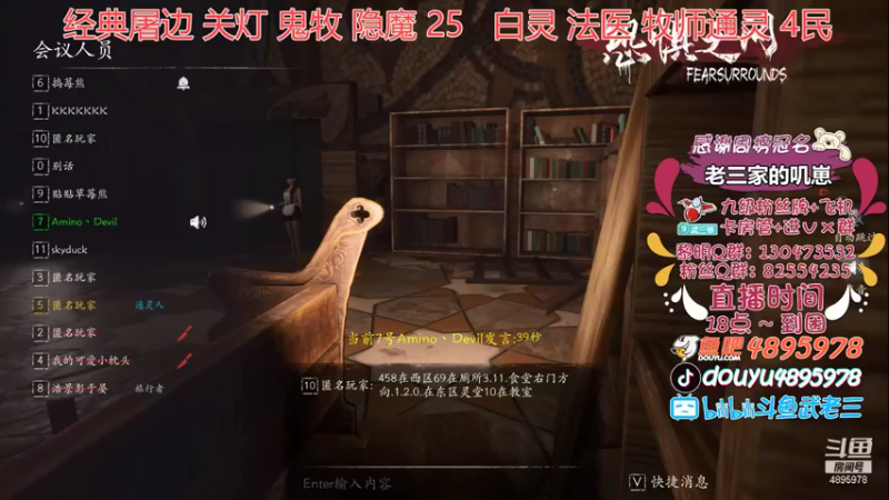 【2021-09-06 21点场】武老三丶：人 要记得感恩呀  哈哈哈哈