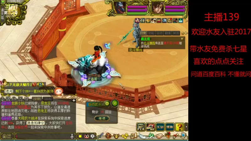 【帅气林哥1993 问道电脑版】2021-09-07 12:48:29-2021-09-07 13:03:30