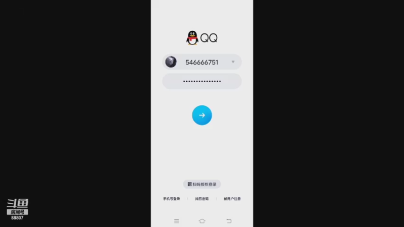 【2021-09-07 18点场】DYG易瞳：六国服巅峰赛2556全国7名冲巅峰第一