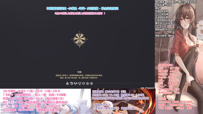 【2021-09-06 21点场】无忧呐丶：雷神瞳肝起来.深渊办卡看号.啥都肝