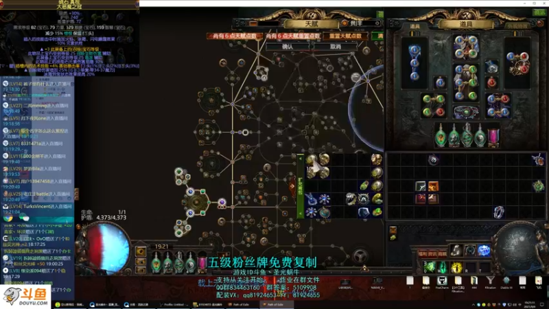 【2021-09-06 19点场】圣光蜗牛丶：原始利爪真香！