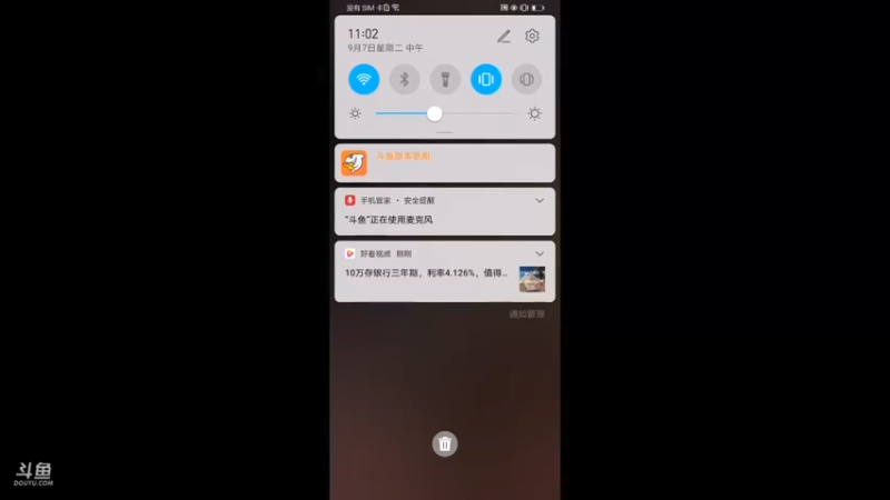【2021-09-07 11点场】帅哥猪666：白银大神直播上王者的直播间