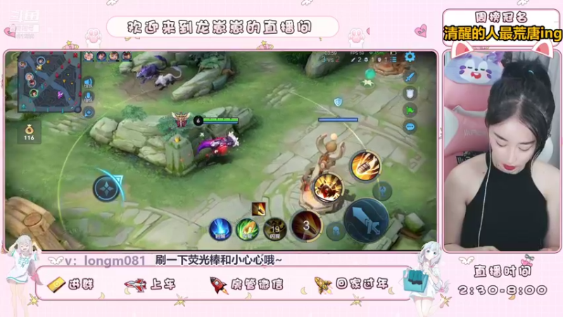 【2021-09-07 20点场】小龙女OuO：女野王龙酱，快上车呀 ~