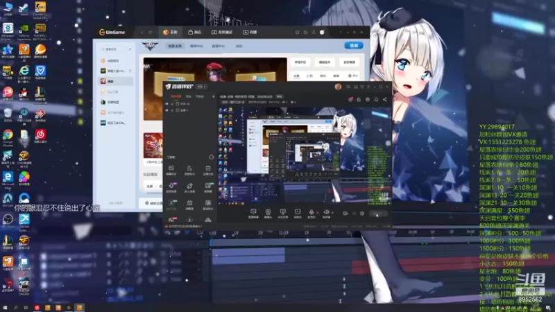 【2021-09-03 13点场】易哥带你玩游戏：线索-经验-塔防极品-深渊，逆战活动进