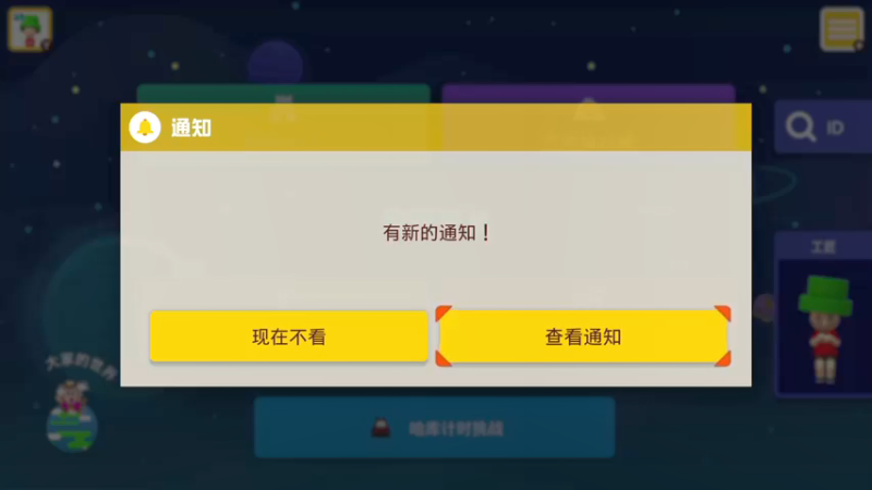 【2021-09-06 22点场】KazeLink：马力欧-Link 技术主播没有GG