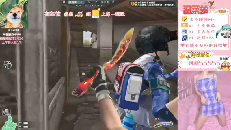 【2021-09-05 15点场】饱胀女孩温柔莎：全区排位上分定级/上车券上车/秒上
