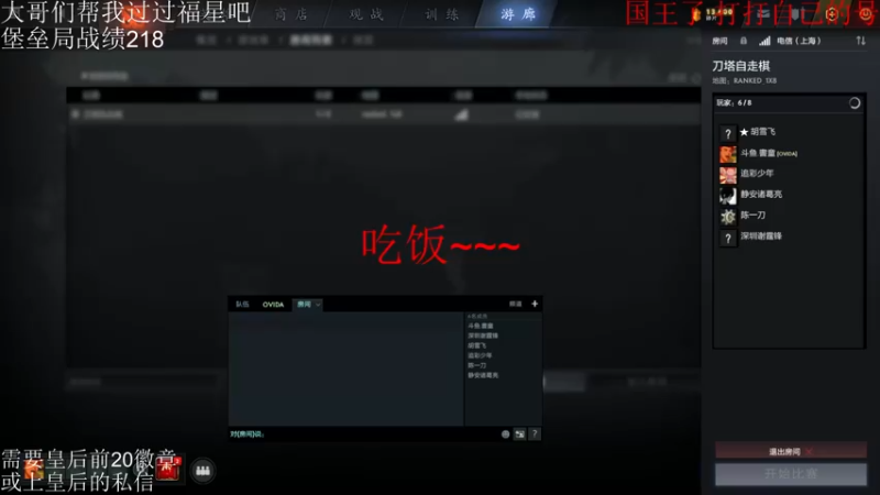 【2021-09-06 23点场】高级伴读書童：夜色很美 睡不着 那就加加班吧