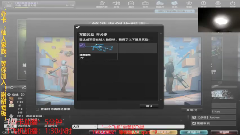 【2021-09-05 22点场】崔仙人呢：【大胡仙】别怕快来
