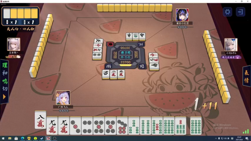 【2021-09-06 22点场】sakira丶hao：上个分吧！！！