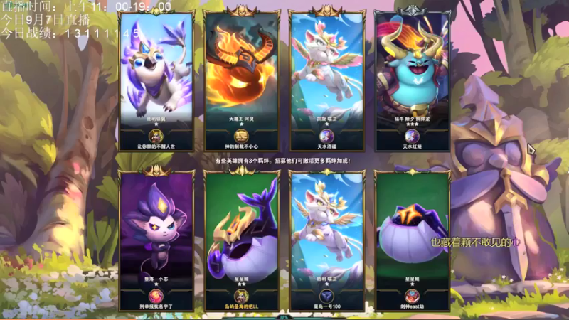 【2021-09-07 19点场】AC遗憾：只玩龙族+五费三星你来选