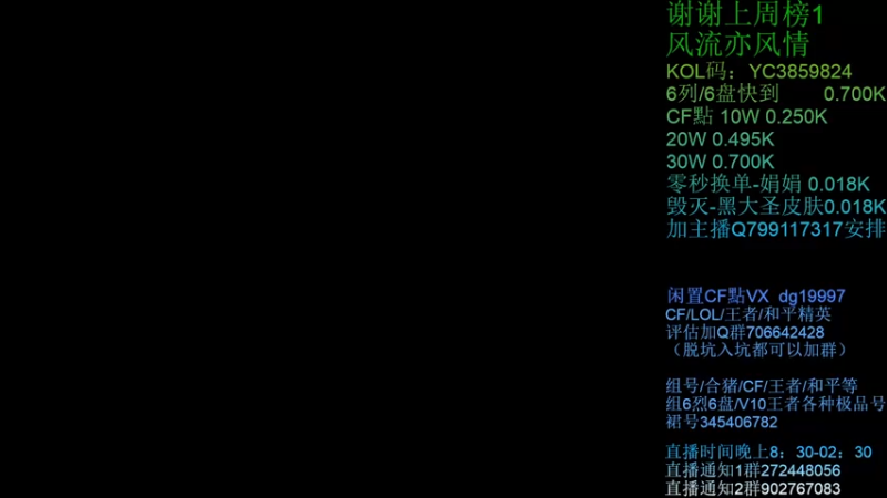 【2021-09-06 20点场】渣渣枫007：渣渣枫：斗鱼生化追击最强女鬼救世主！