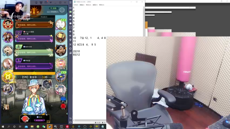 【2021-09-07 01点场】陈死狗cnh：双倍亲密度！枪法和相声并存的江湖术士！