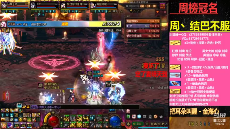 【2021-09-06 21点场】跨三A泡沫第一黑：磷选 测伤 搭配 看号 奥兹玛 职业解惑