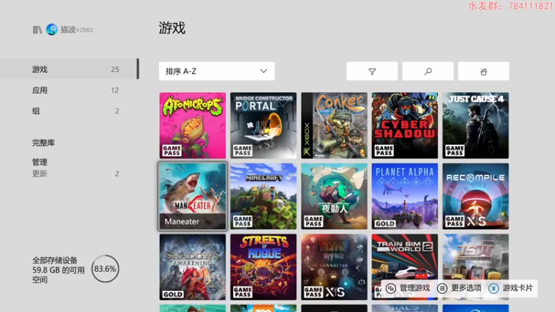 【2021-09-06 18点场】猫波：我，浅海巨鲲