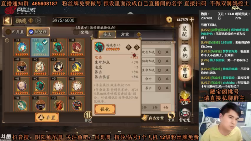【2021-09-04 22点场】丶吊哥哥：吊哥：圆梦的神，双倍亲密度！