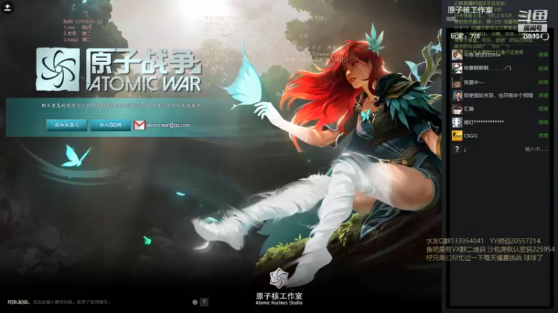 【2021-09-06 20点场】0o桂总o0：原子战争 沙包训练夏令营有车位~