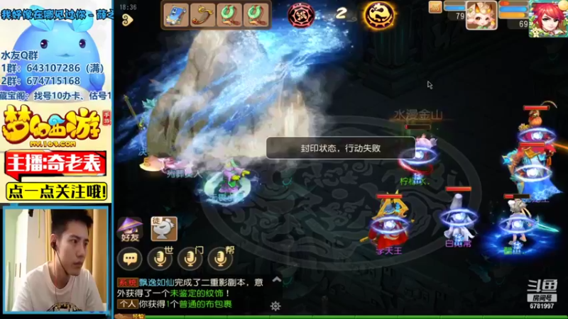 【2021-09-06 18点场】烟鬼奇老表：山海有约，起飞