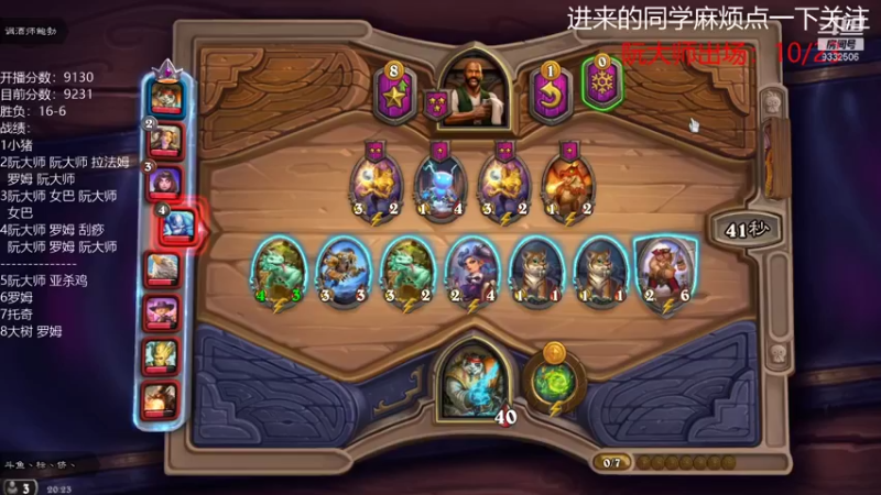 【2021-09-06 20点场】标点侪点：今天捅到阮大师的窝了
