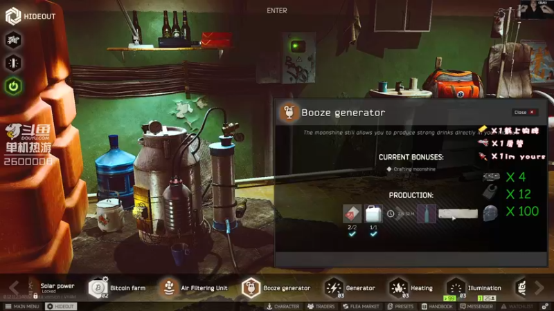 【2021-09-06 21点场】我的毛会发光：毛毛：塔科夫腰王，没意见吧？