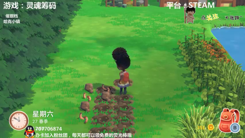 【2021-09-04 03点场】疯狂续命：哈克小镇 种地时间到~