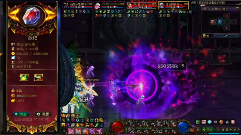 【2021-09-07 11点场】再见理想冷雨夜：欧荒：上午DNF+下午随便玩玩