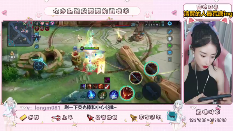 【2021-09-07 18点场】小龙女OuO：女野王龙酱，快上车呀 ~