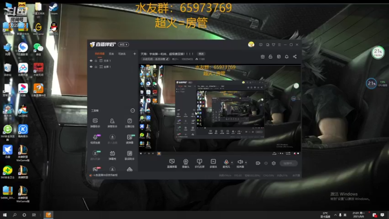 【2021-09-06 21点场】彬少丶：天海：宇宙第一和尚，超级赛亚猴！！！！