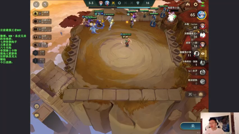 【2021-09-07 13点场】NB丶条皮兄弟：一往无前 直冲第一！