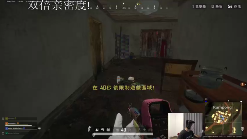 【2021-09-07 01点场】067QAQ：家人们今天双倍亲密度！