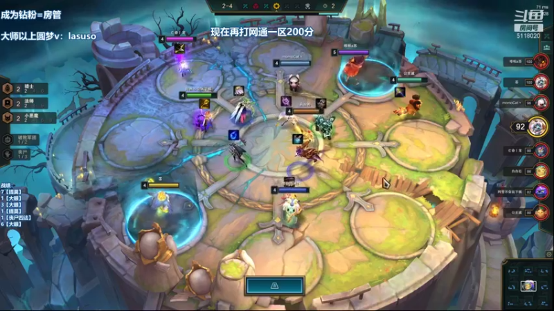 【2021-09-07 03点场】小然QvQ：首位2111国服第一！