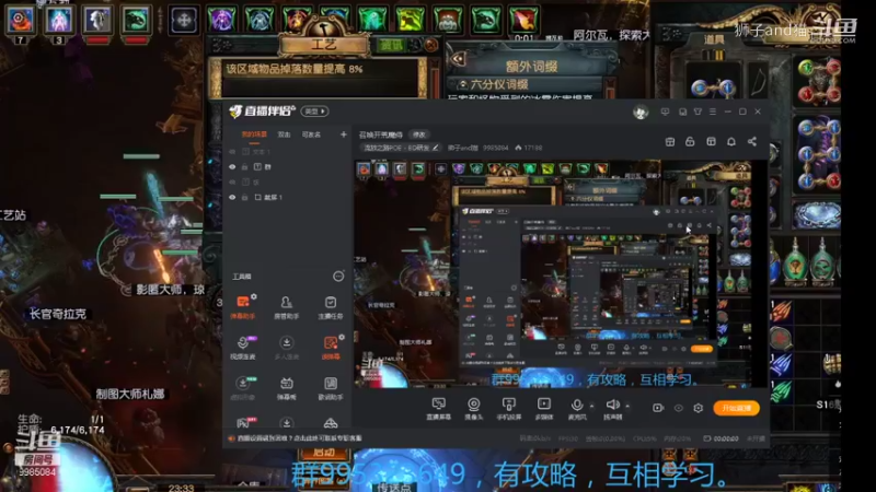 【流放之路POE】狮子and猫的精彩时刻 20210907 23点场