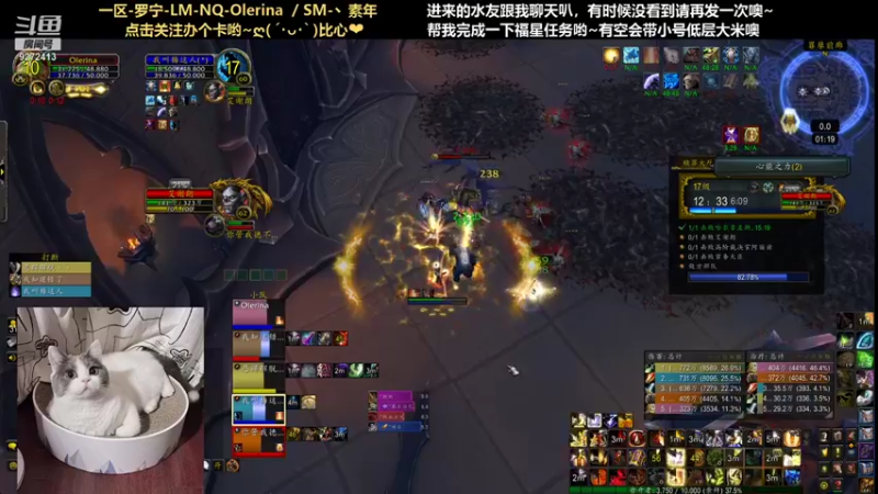 【2021-09-07 01点场】圈圈绻绻：NS/NQ 固定车队寻超强FS，来来~
