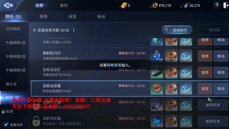 【2021-09-06 23点场】战狼队条子锅锅：传奇4国际亚服，娱乐主播！