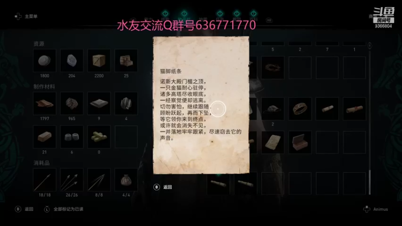 【2021-09-07 21点场】小乙鸽鸽鸽：阿斯加德一日游