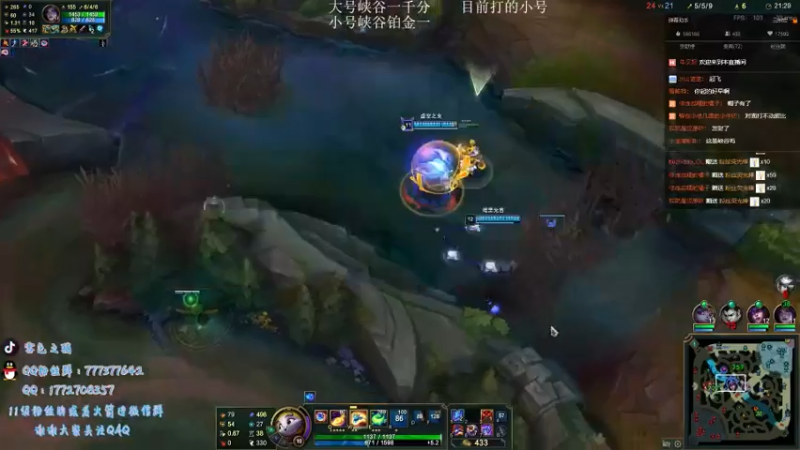 DOUYU_7781142_2021_09_07_09_57_17英雄联盟游戏知名主播直播录像