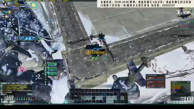 【2021-09-07 05点场】卷毛毛毛丶：【霸刀视角】录屏