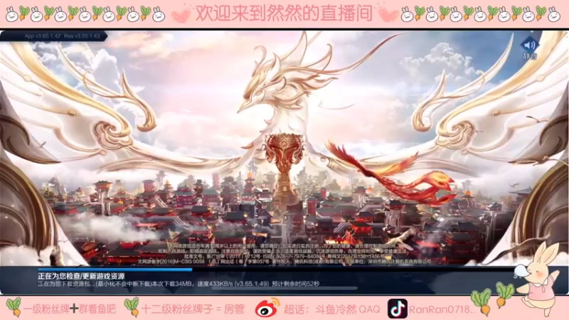 【2021-08-31 17点场】冷然QAQ：巅峰赛冲第一 10025444