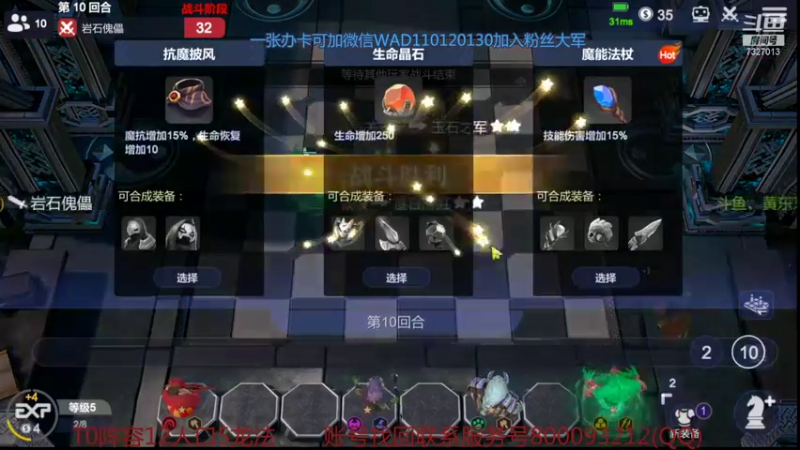 【2021-09-06 14点场】黄东东0923：如何破解6洞洞！！！