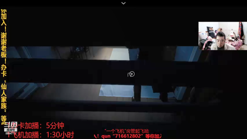 【2021-09-02 01点场】崔仙人呢：【大胡仙】别怕快来