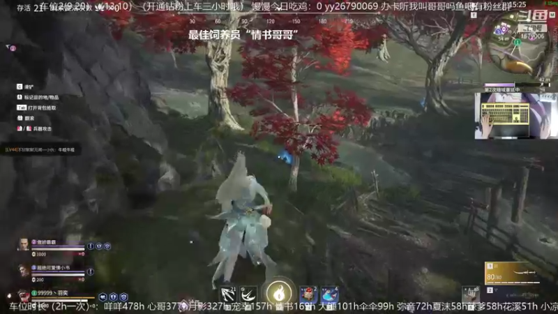 【2021-09-05 14点场】馒头超仙女哒：今日双倍三倍上限开心冲陨星鸭