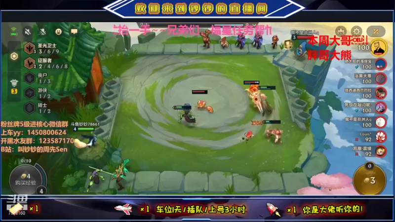 【2021-08-31 12点场】叫钞钞的周先Sen：黄埔军校，今天怎么说？