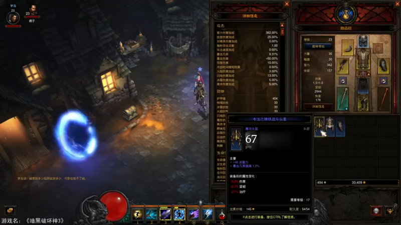 【2021-09-07 01点场】LoneWolf梦之岛：零氪炉石，新人帮手