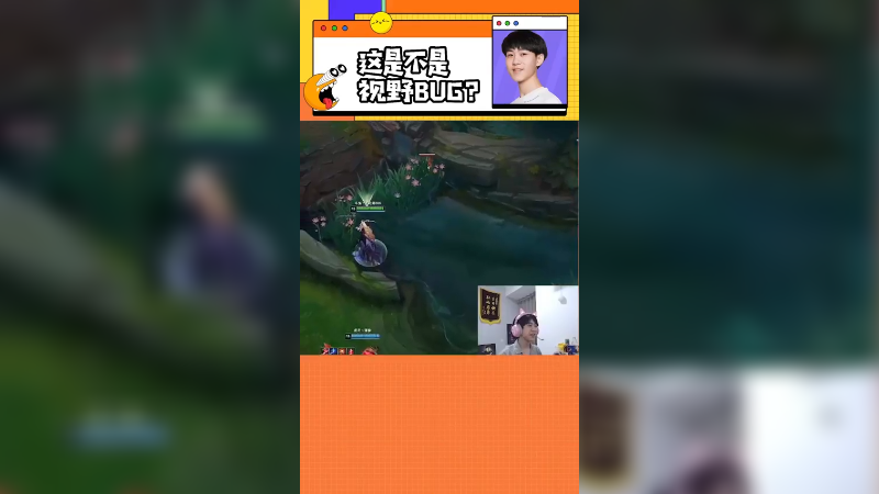 这是不是BUG？还是开挂？