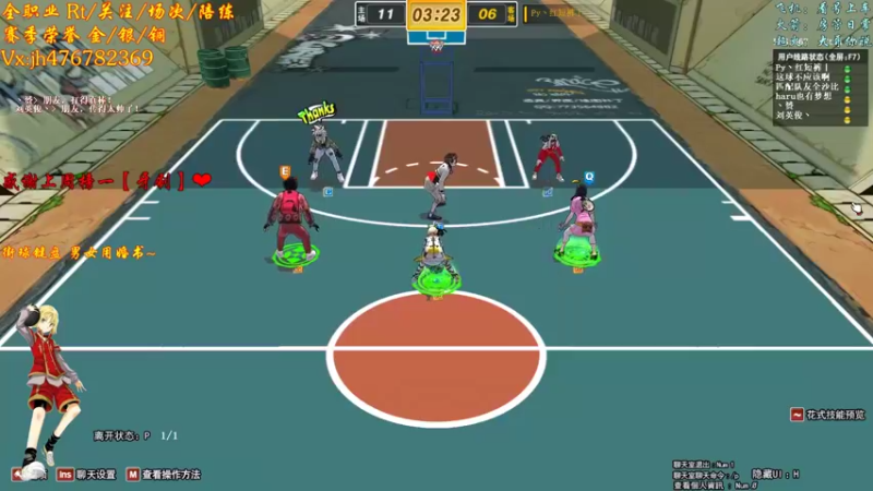 【沐然姬 街头篮球】2021-09-07 01:44:31-2021-09-07 01:59:32