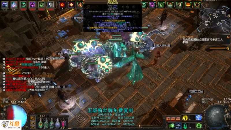 【2021-09-06 13点场】圣光蜗牛丶：原始利爪真香！