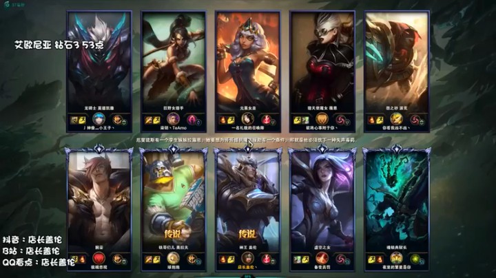 【店长盖伦】6-2盖伦，算个小C，大C在场不太好抢~~~