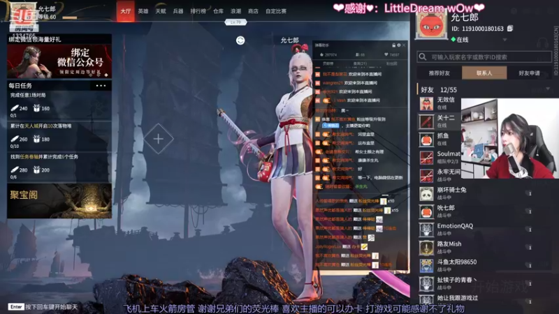 【2021-09-06 21点场】是希文吖丶：送你一份超级开心！