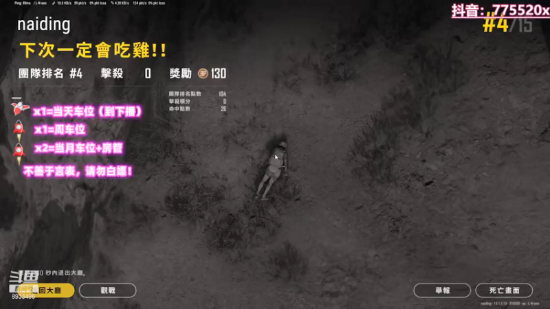 【2021-09-07 05点场】三岁是个大魔王呀i：【T/FPP有车位】万事不可退自信即巅峰