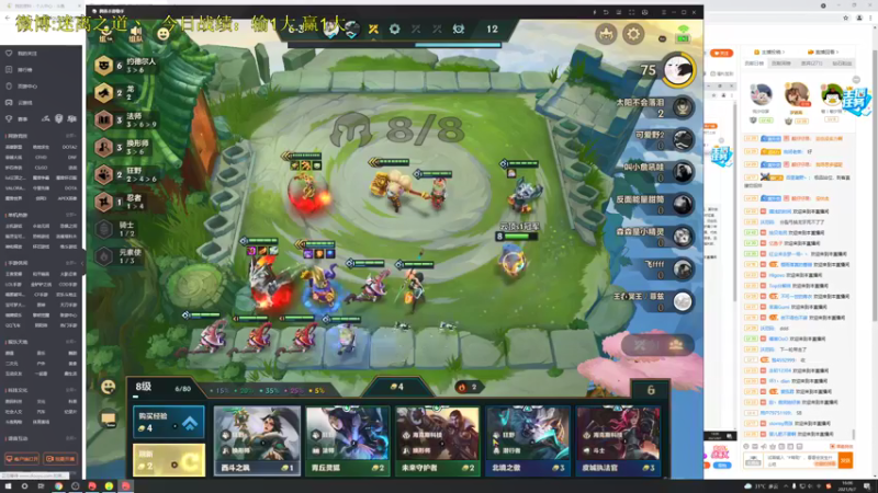 【2021-09-07 16点场】迷离之道丶：迷离劫:双倍亲密度