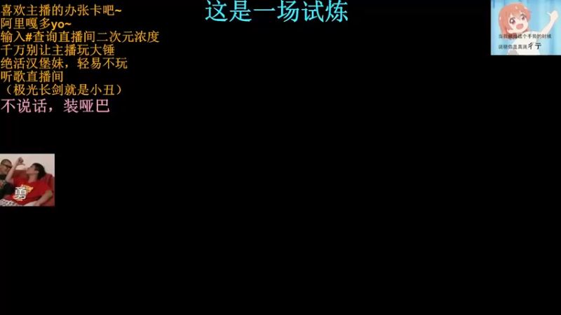 【2021-09-04 15点场】QoScI：认真打游戏 5538696